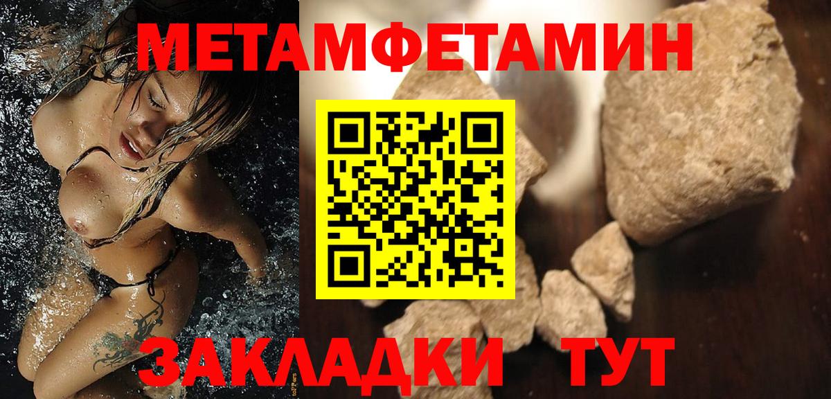 Сургут  АМФ 98%  АМФЕТАМИН  Амфетамин  Вход с VPN 