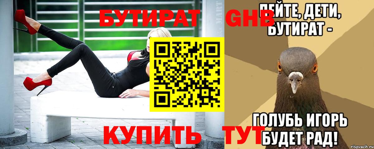 Гашиш  MDMA  Сургут  Кокаин  Меф кристаллы  Амфетамин   Конопля  ГАШИШ  Вход с VPN 