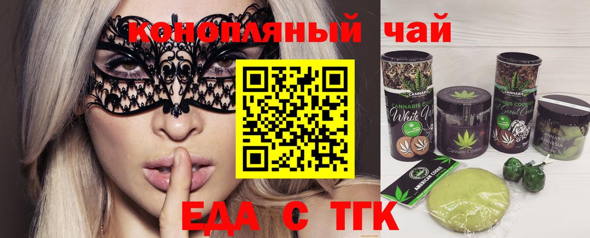 Марихуана Сургут