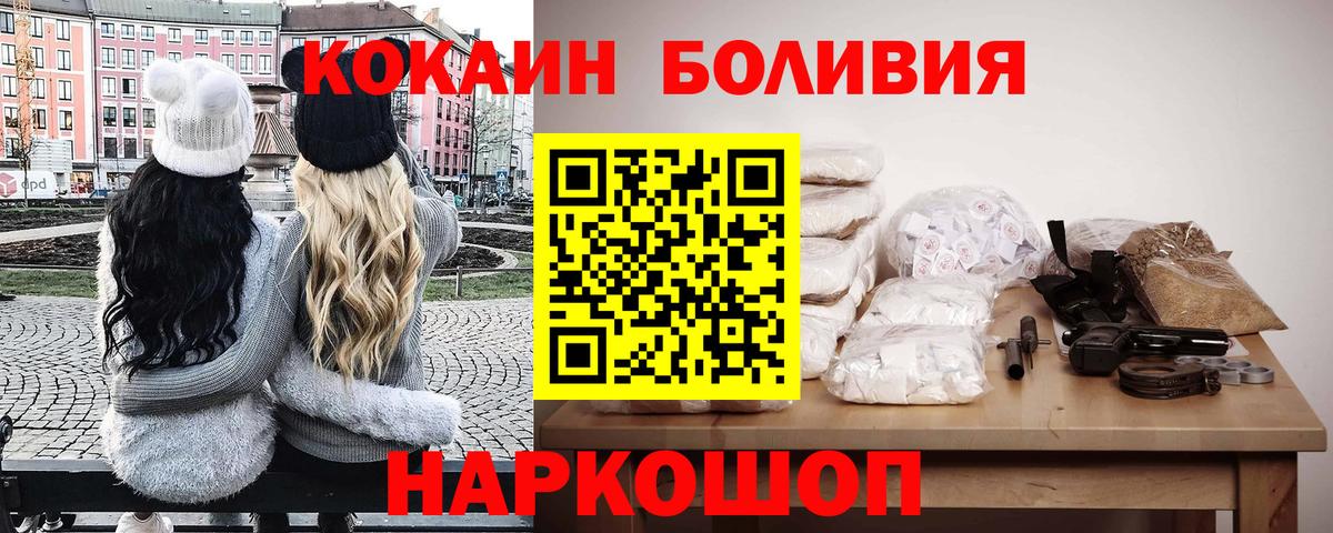 Кокаин Columbia Сургут