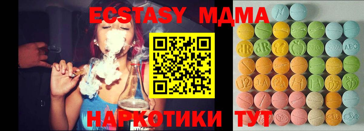 Экстази Дубай Сургут