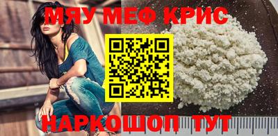 кокаин Обь