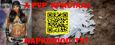 эйфоретик Обнинск
