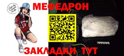 кокаин Обь