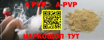 эйфоретик Обнинск