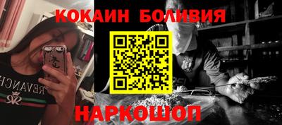 эйфоретик Обнинск