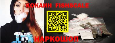 эйфоретик Обнинск