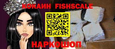 кокаин Обь
