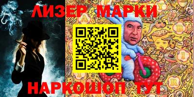 эйфоретик Обнинск