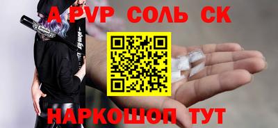 кокаин Обь