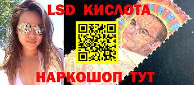 кокаин Обь
