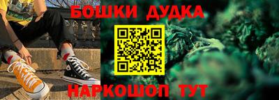 кокаин Обь