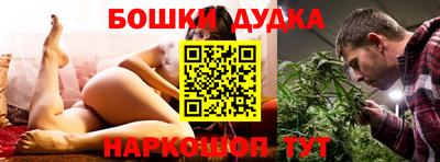 эйфоретик Обнинск