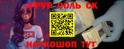 эйфоретик Обнинск