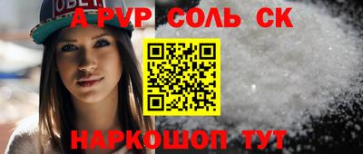 кокаин Обь