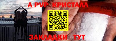 кокаин Обь