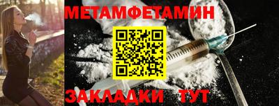эйфоретик Обнинск