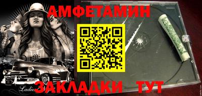 эйфоретик Обнинск