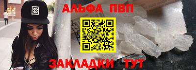 кокаин Обь