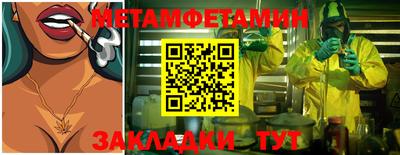 эйфоретик Обнинск