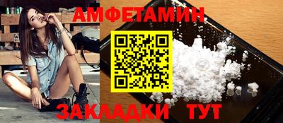 эйфоретик Обнинск