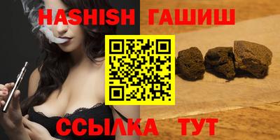 гашик Нягань