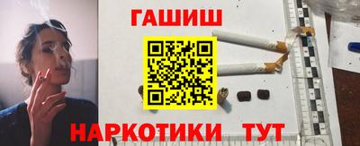 гашик Нягань