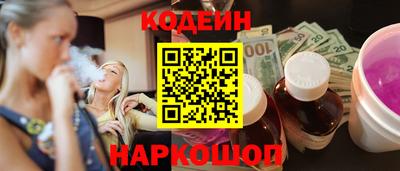 кокаин Обь