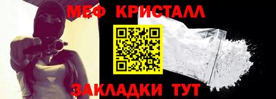 эйфоретик Обнинск