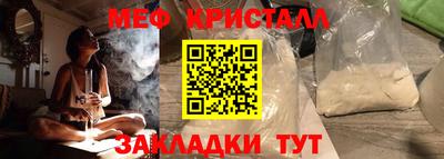 эйфоретик Обнинск