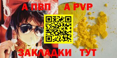 эйфоретик Обнинск