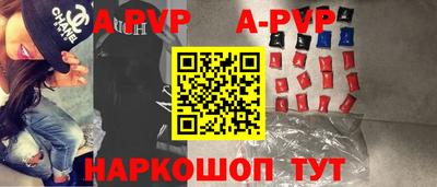 кокаин Обь