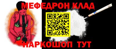эйфоретик Обнинск