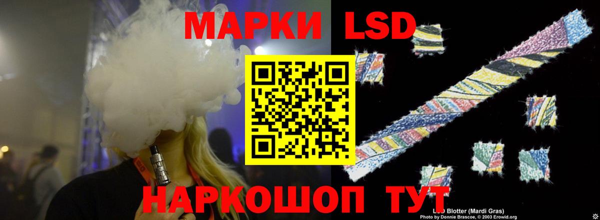 LSD-25 экстази кислота  ЛСД экстази  Сургут  Вход с VPN  Лсд 25 экстази ecstasy 