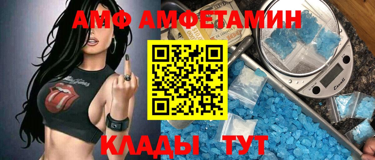 Первитин кристалл  Вход с VPN  Первитин кристалл  Сургут 