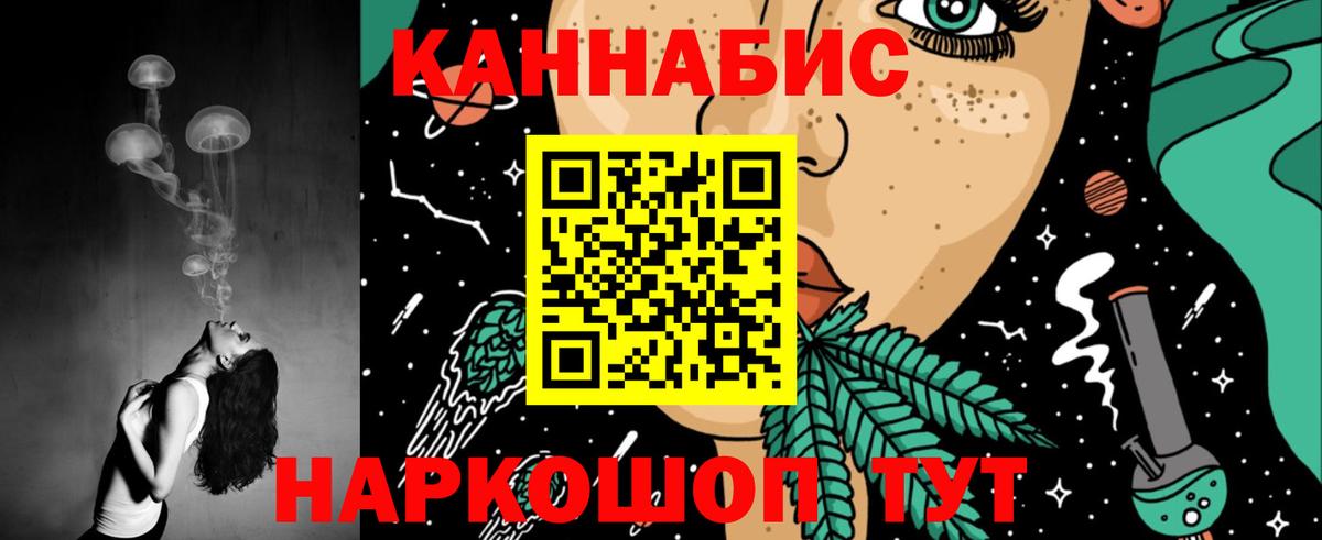 МАРИХУАНА планчик  МАРИХУАНА тримм  Вход с VPN  Шишки марихуана THC 21%  МАРИХУАНА THC 21%  Сургут 