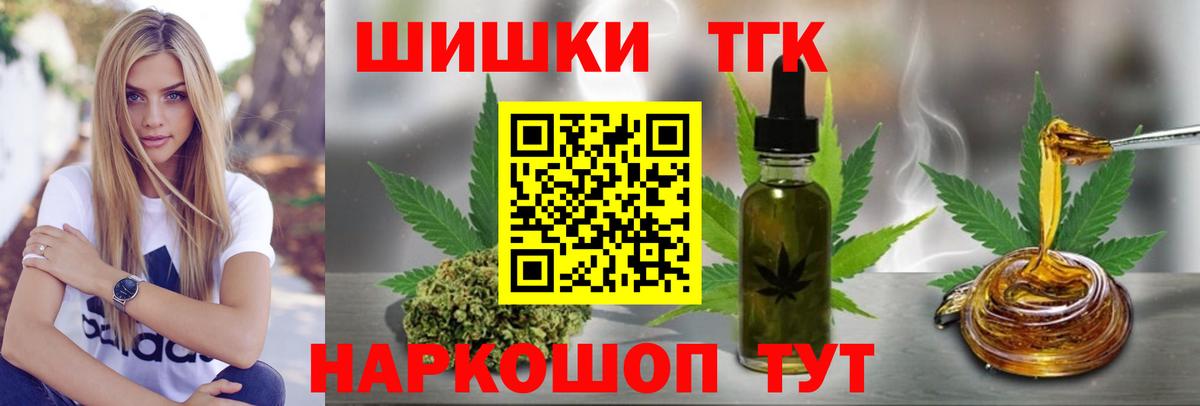 Бошки марихуана MAZAR Сургут